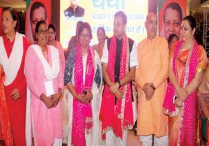 BJP