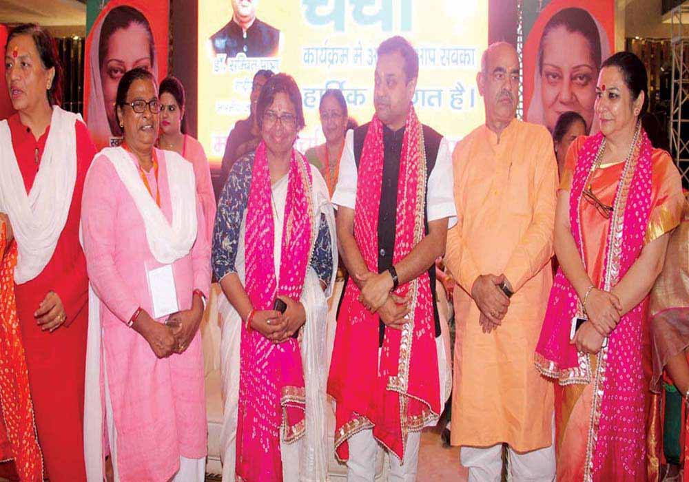 BJP