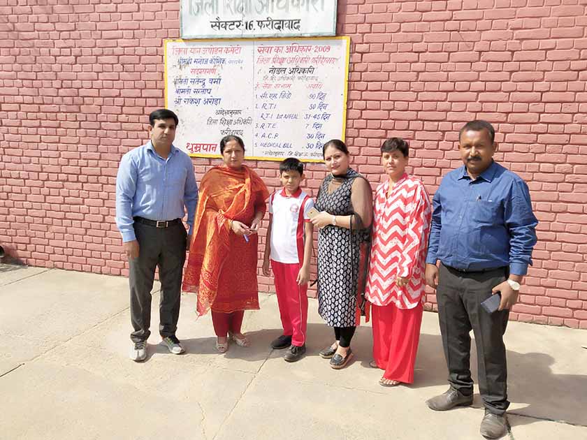 Shivaji School
