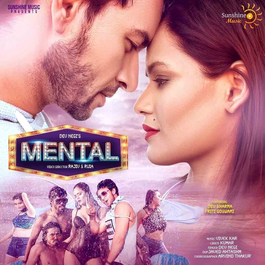 Mental