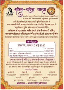 WhatsApp Image 2025-05-03 at 2.23.39 PM