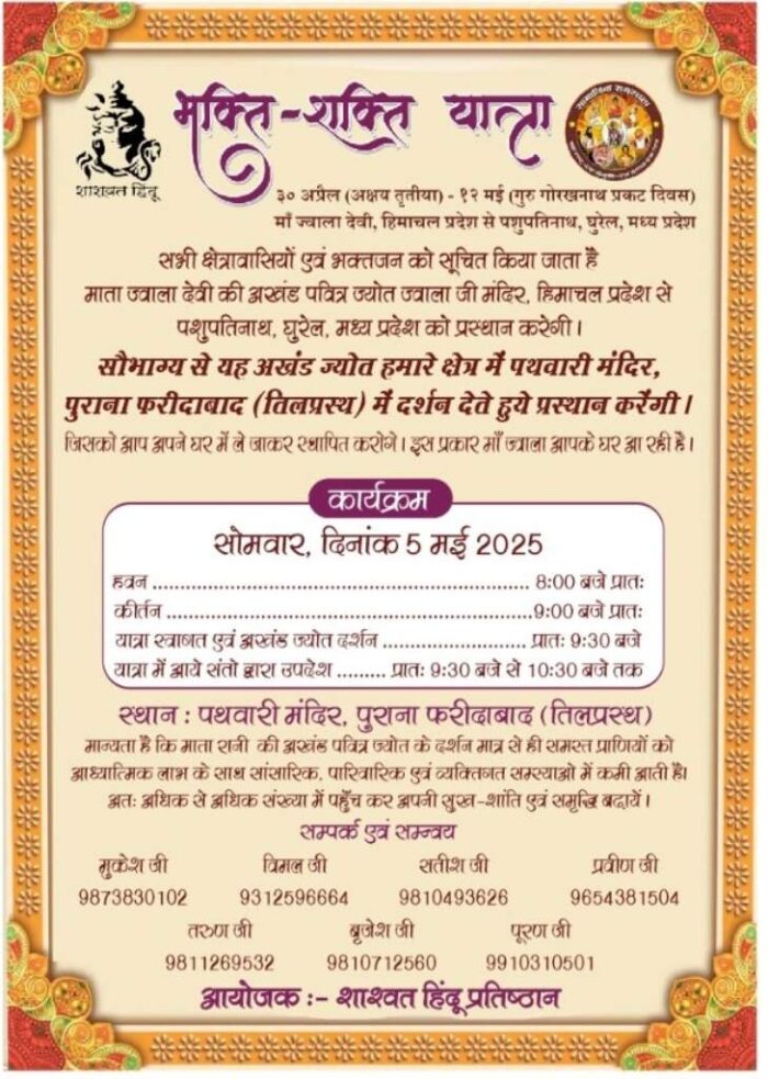 WhatsApp Image 2025-05-03 at 2.23.39 PM