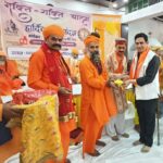 भक्ति शक्ति यात्रा फरीदाबाद पहुंचने पर भव्य स्वागत किया गया